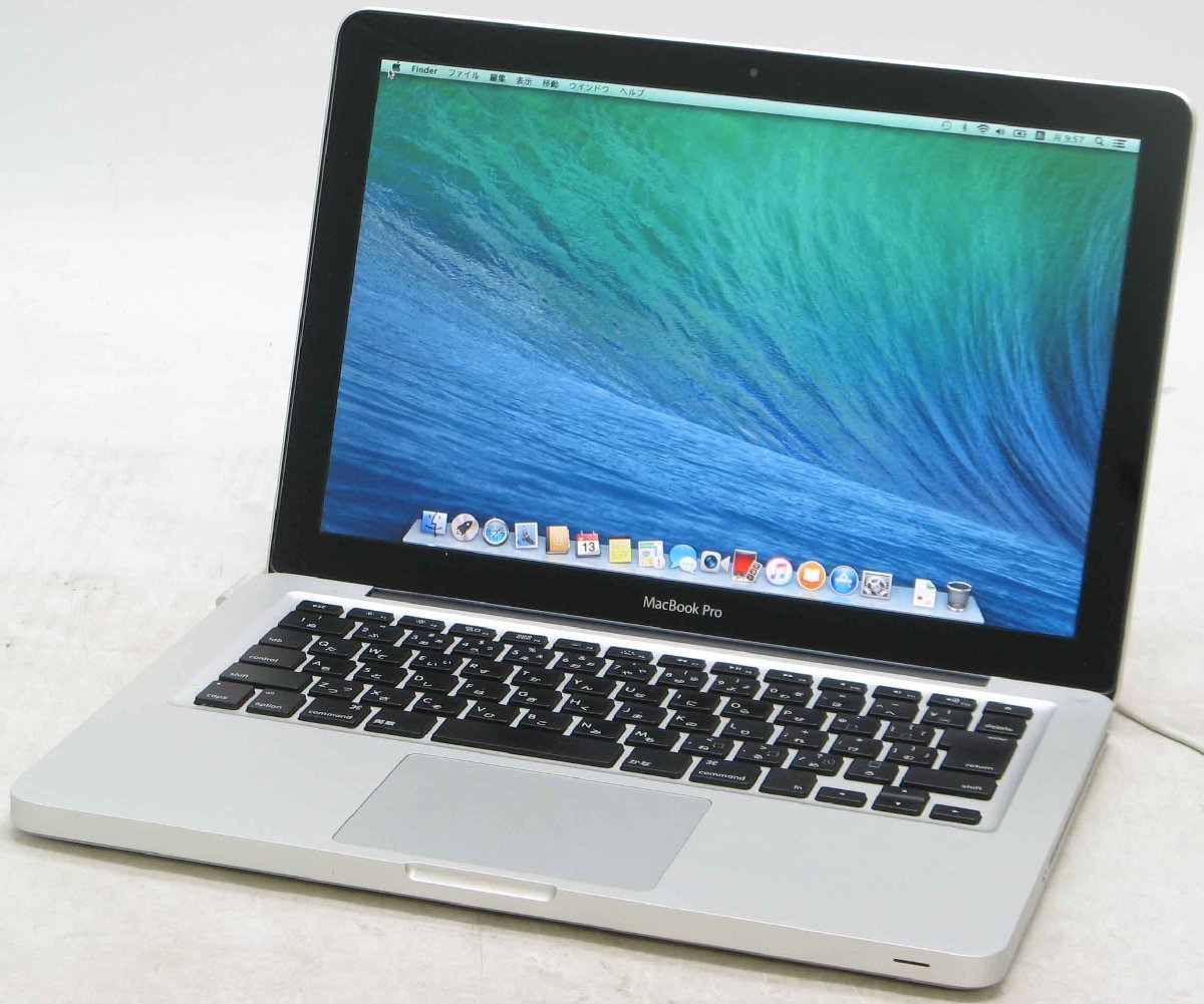 PC/タブレット ノートPC 価格.com - Apple MacBook Pro 2500/13 MD101J/A 価格比較 PC/タブレット ノートPC 価格.com - Apple MacBook Pro 2500/13 MD101J/A 価格比較