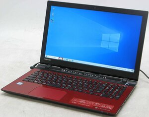 東芝 dynabook T55/VRS PT55VRS-BJA3 ■ i5-6200/無線/HDMI/テンキー/薄型/高解像度/第6世代/モデナレッド/Windows10 ノートパソコン #1