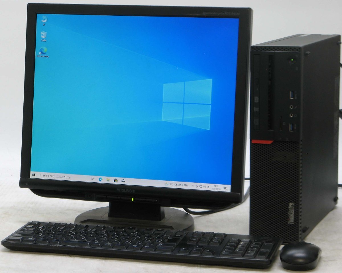 2023年最新】Yahoo!オークション -lenovo thinkcentre m700の中古品