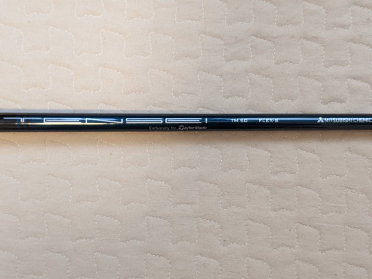 ヤフオク! -テンセイ ブルーの中古品・新品・未使用品一覧