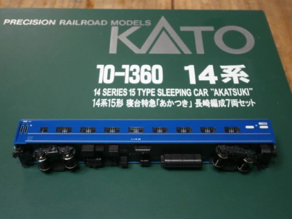 トミックス 98753+450+9536 JR14系15形「あかつき彗星」14両セット ...