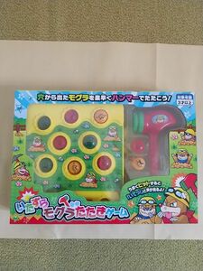 おもちゃ 新品未使用 モグラたたきゲーム マルカ