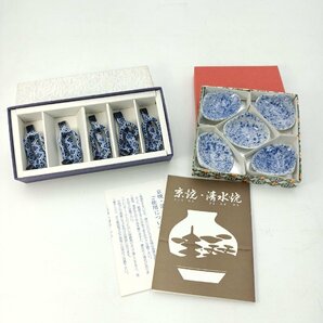 清水焼 箸置 2種（古紋角・吹墨貝）5客セット 京焼 はし置 古紋結び 陶器 貝形 吹き墨 未使用箱入り 陶磁器 食卓 祝い はまぐり 松香 芳の画像1