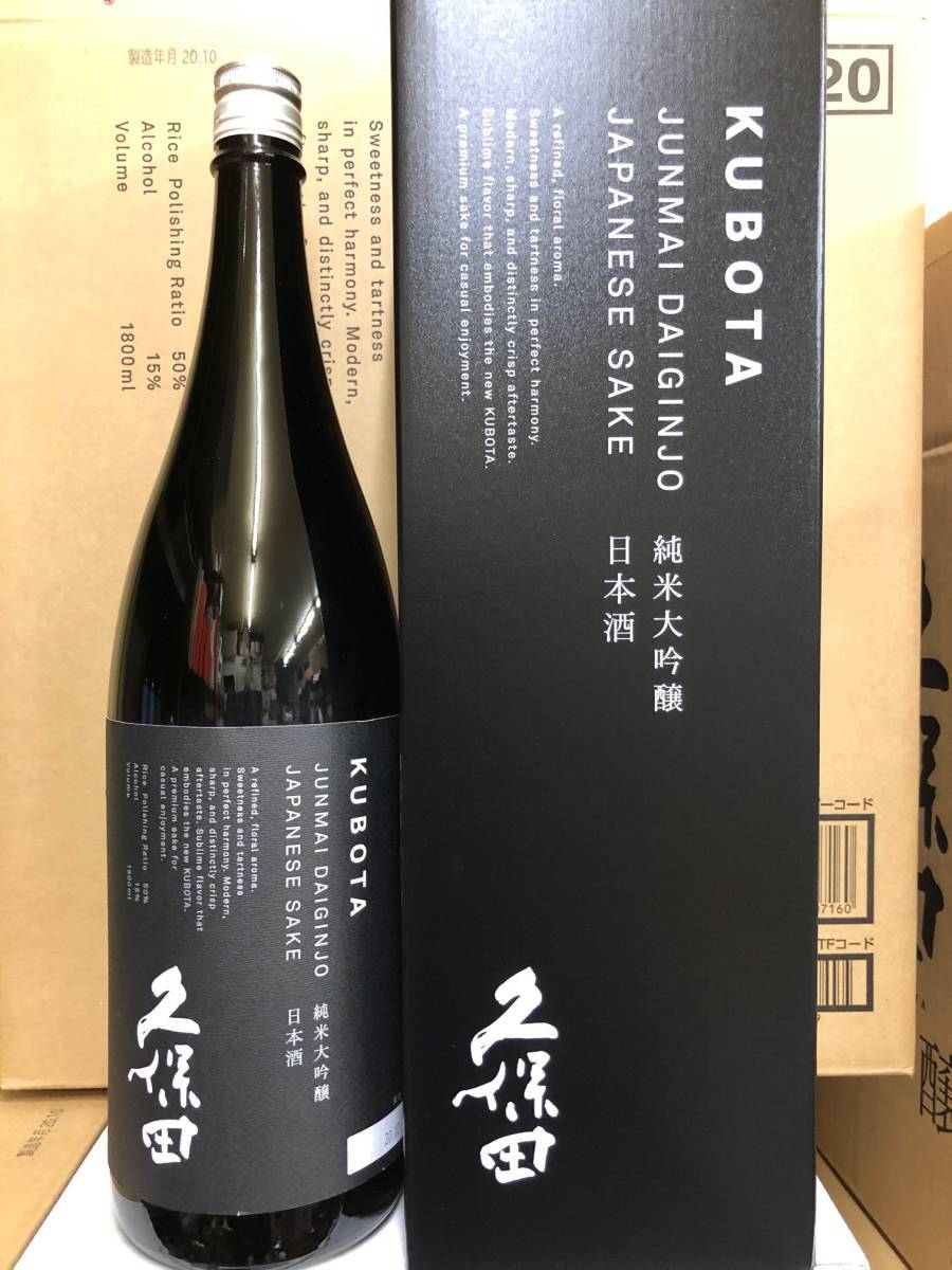 ヤフオク! - 信越(日本酒 アルコール)の中古品・新品・未使用品一覧