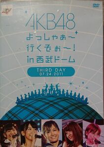 AKB48 DVD