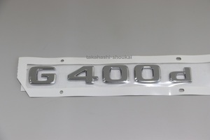 ◎ベンツ純正部品 G400d メッキエンブレム W463A 新型Gクラス G350d G400d G550 G63AMGにも