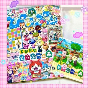 レア!約11年前のぴこぷり Winter&とび森ソフトハートフルセット