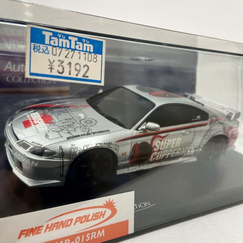 京商 MINI-Z NISSAN NISMO SILVIA R-tune PROTO S15 ミニッツ 日産