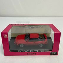 アオシマ DISM 1/43 TOYOTA CELICA GT-R ST162 Red トヨタ セリカ 1985年 前期 旧車 ミニカー モデルカー_画像3