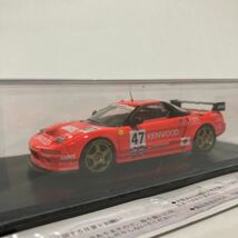 アシェット ル・マン 24時間レースカーコレクション 1/43 HONDA NSX GT1 #47 1995年 KENWOOD ホンダ NA1 旧車 ミニカー モデルカー_画像1