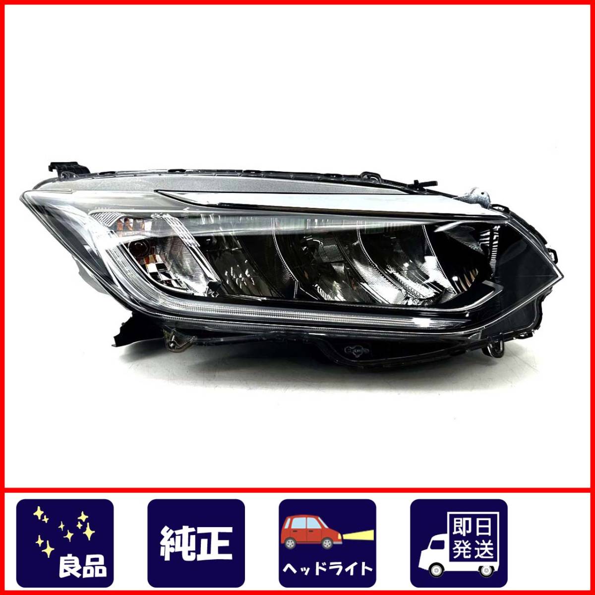 買い店舗 ホンダ グレイスハイブリッド GM4 左右LEDヘッドライト ar