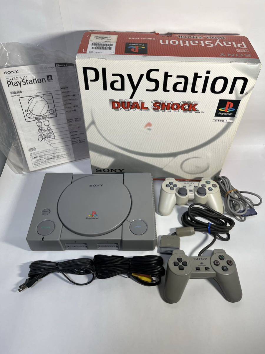 SCPH-7000の値段と価格推移は?|613件の売買情報を集計したSCPH-7000