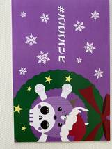 #ババババンビ　近藤紗瑛子　クリスマスポストカード　公式　未使用_画像2