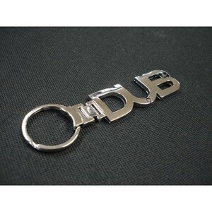 DUB хромированный логотип брелок для ключа DUB-061