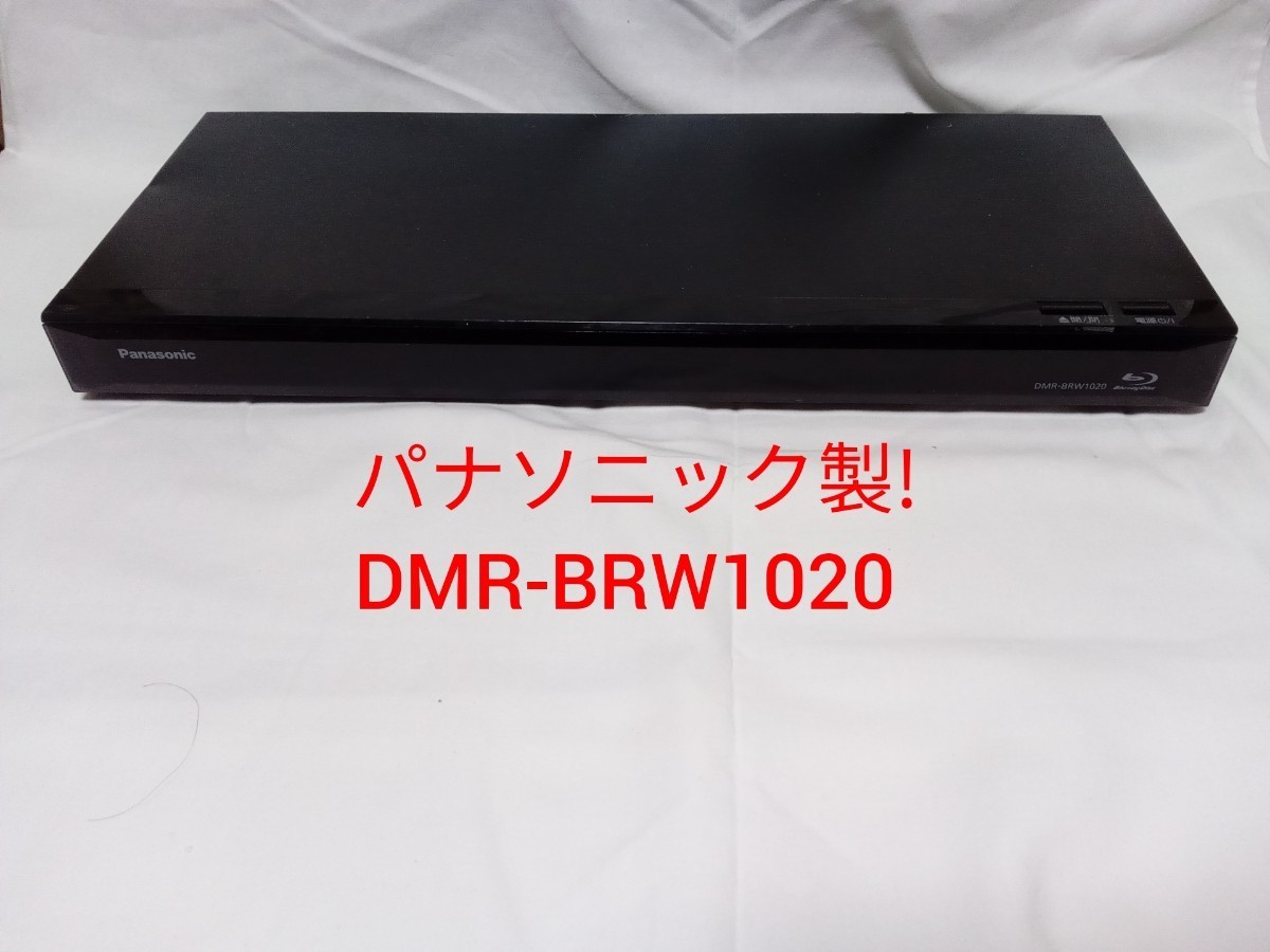 ヤフオク! - パナソニック(ブルーレイレコーダー 映像機器)の中古品 ...