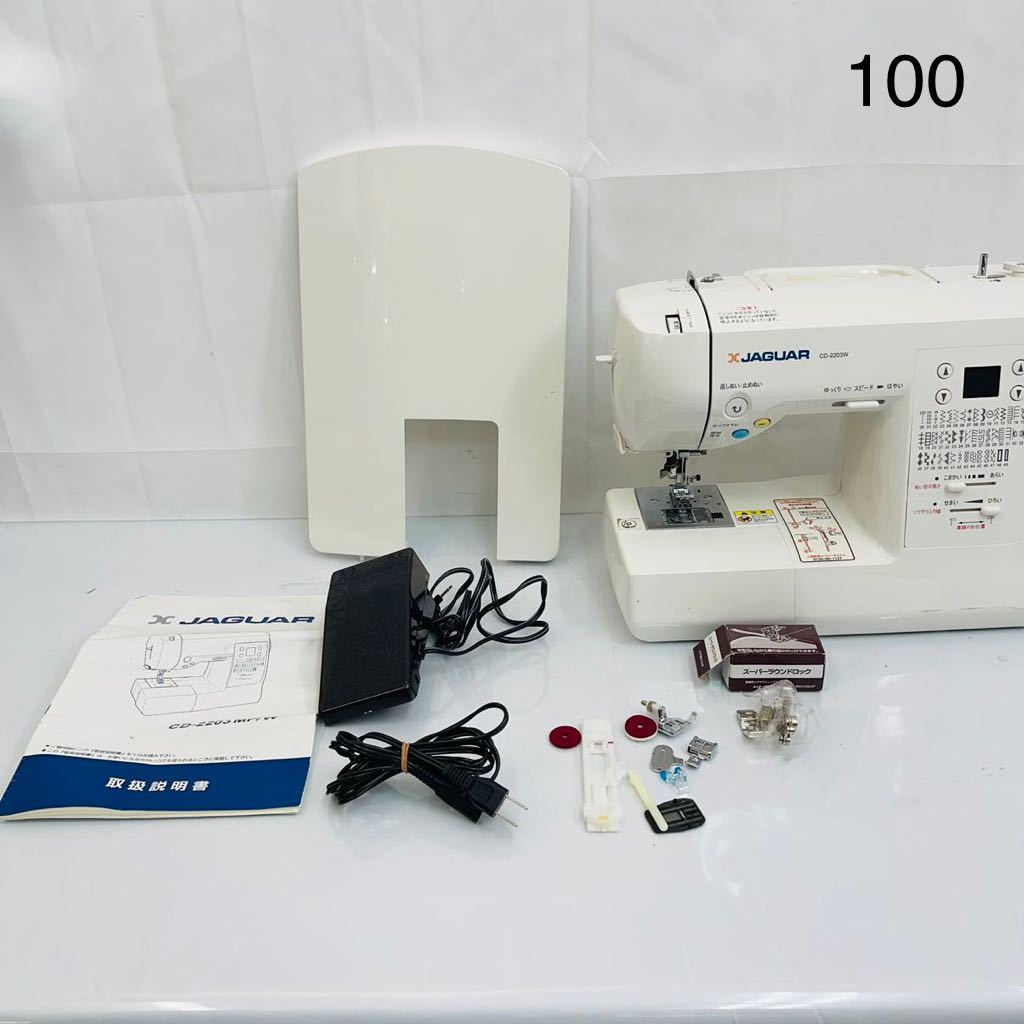 ヤフオク! -「cd-2203」の落札相場・落札価格