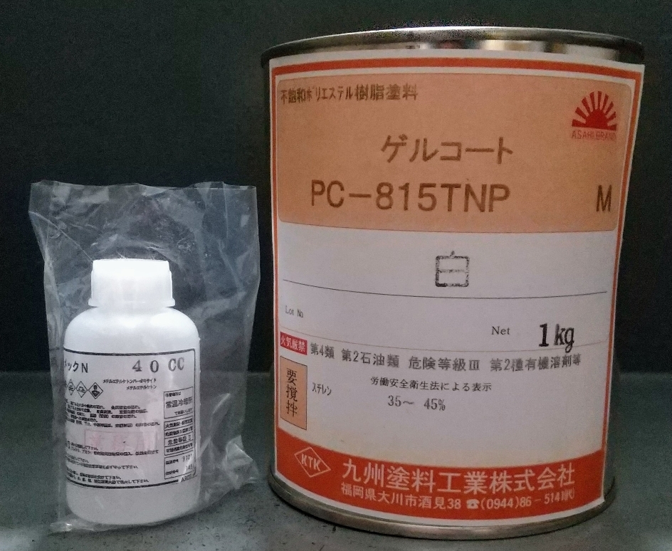 新品未開封 中国塗料 船底塗料 シープレミア850 レッド 20キロ | www