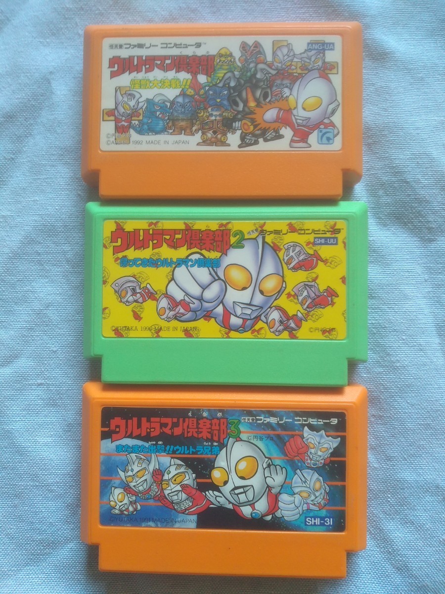 ヤフオク! -「怪獣大決戦」(ファミコン) (テレビゲーム)の落札相場