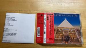 Earth, Wind & and Fire All 'N All 国内盤CD 太陽神 アース・ウインド＆ファイアー 消費税表記なし