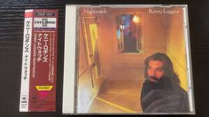 KENNY LOGGINS Nightwatch 国内盤CD 税表記なし ケニー・ロギンズ ナイトウォッチ