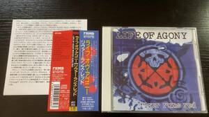 Life Of Agony River Runs Red 国内盤CD
