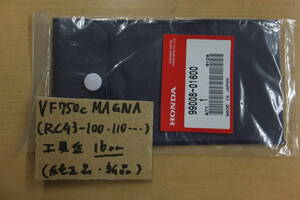 ♪VF750cMAGNA750/マグナ750（RC43）/16cm/純正工具車載工具の袋/工具袋/ケースの新品/純正品