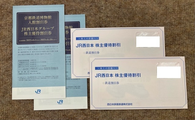 ヤフオク! -「jr西日本 株主優待 冊子」の落札相場・落札価格 ヤフオク! -「jr西日本 株主優待 冊子」の落札相場・落札価格