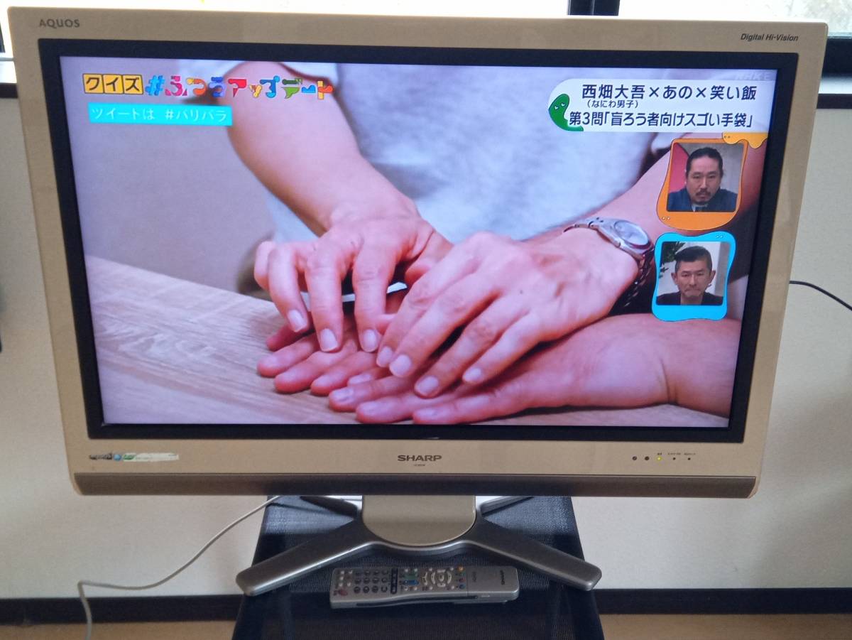 ヤフオク! -シャープ テレビ リモコン(32インチ～)の中古品・新品・未 