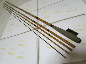 シマノ　朱紋峰　神威　１８尺（十八尺）実釣未使用品