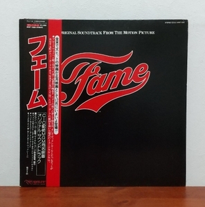 帯付LP/ 映画「フェーム / FAME」サントラ盤 / アイリーン・キャラ