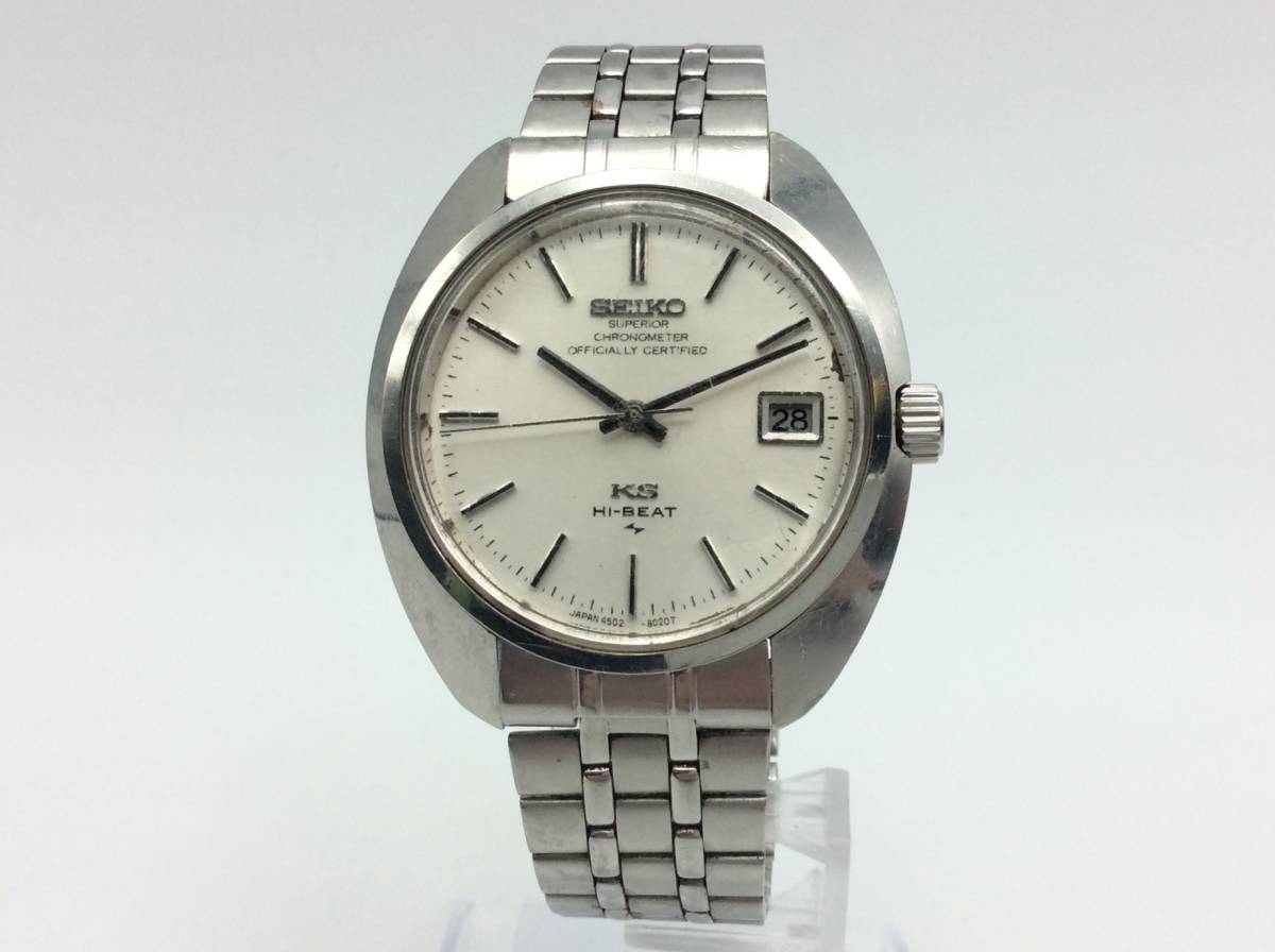 SEIKO セイコー KS キングセイコー SUPERIOR スーペリア CHRONOMETER