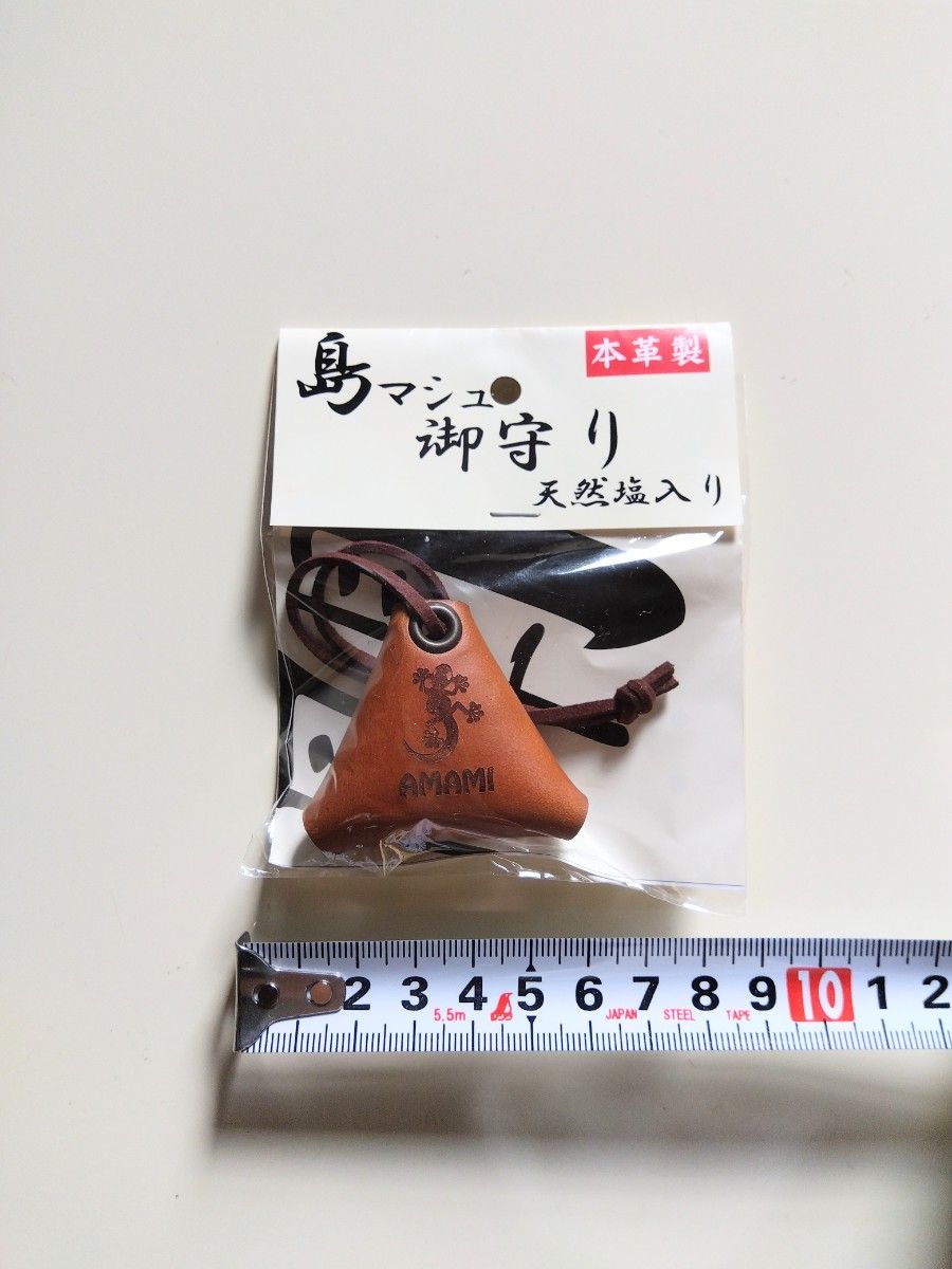 旧日本軍陸軍 千人針ベスト 武運長久 日の丸 当時物 ちゃんちゃんこ