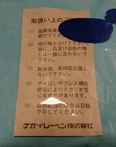 訳あり NAGAILEBEN ナガイレーベン ナースウェア レディーススクラブ ライトＢＮ LL RF5192 開封済み 未使用 保管品_画像2