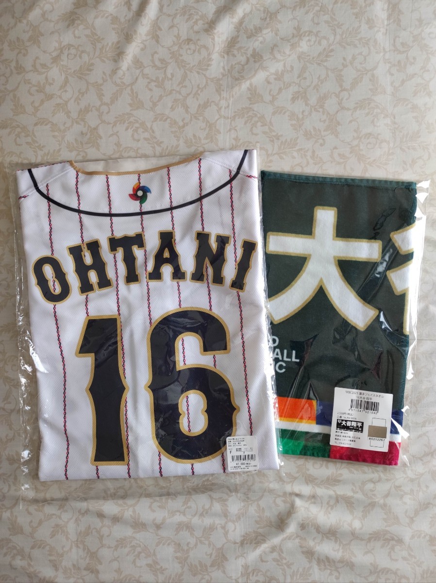 ヤフオク! -「侍ジャパン ユニフォーム 2023」の落札相場・落札価格