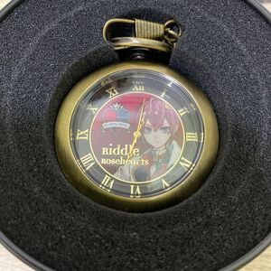 リドルローズハート 懐中時計