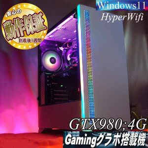 【■RGB■GTX980+i7同等ゲーミングPC】ヴァロラント・パルワールド◎