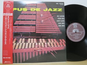 帯LP★MILT JACKSON, FRANK WESS, KENNY CLARKE, HANK JONES, EDDIE JONES / OPUS DE JAZZ (JAPAN PRESS/w OBI)