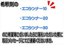 （在庫あり）ハイブリッド塗料　計量調合品 ダイハツ　B61　シーブルー　500g　調色品　小分け　希釈済み　全国送料無料_画像8