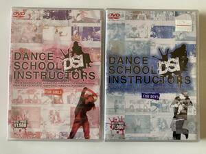 DVD ◇未開封◇「DANCE SCHOOL INSTRUCTORS FOR GIRLS」「DANCE SCHOOL INSTRUCTORS FOR BOYS」２本セット　