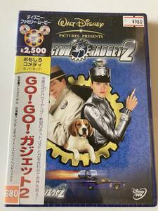 DVD ◇未開封◇「GO!GO!ガジェット 2」 フレンチ・スチュワート, エレイン・ヘンドリックス , アレックス・ザム 　