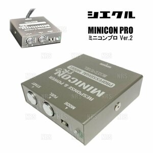 ラスト1 在庫特価 siecle シエクル MINICON pro ミニコン プロ ver.2　ランドクルーザー UZJ100W　ランクル/燃調コントローラー (MCP-A06S