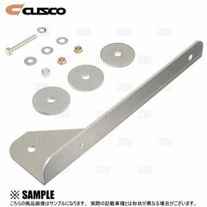 数量限定 大特価 CUSCO クスコ オフセット ナンバーステー　シビック EK4　冷却効率UP/クーリング効果 (311-550-L