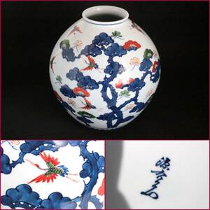 Art Auction 【有田焼】源右衛門窯『高さ約24cm染錦松鶴花瓶』《状態は良好》日本製/高級/手描き色絵/呉須/フラワーベースインテリア/和物/BVT2933, 日本の陶磁, 伊万里, 有田, 染錦