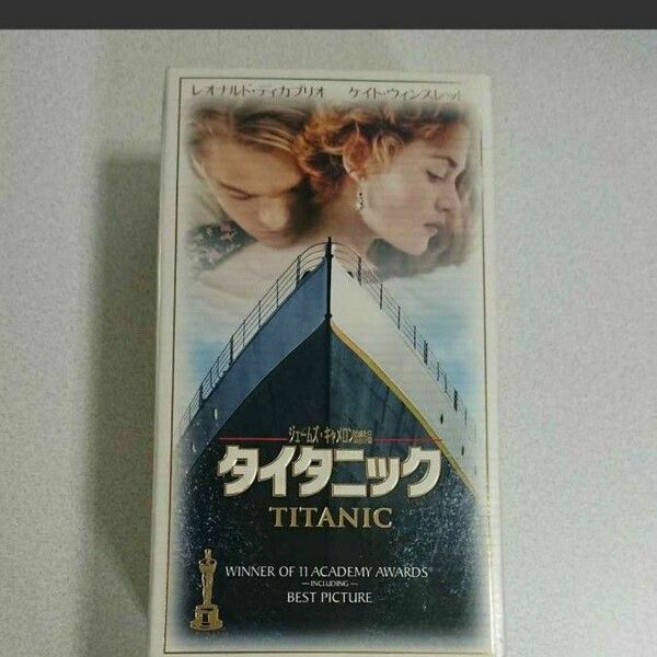 タイタニック('97米) VHS 2巻組