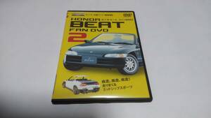  Honda Beat fan DVD-2,en Hsu CAR guide issue DVD..