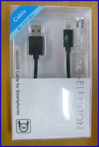 micro USB Cable スマホデーター引継ぎケーブルSoftBank Selection１ｍ_画像1