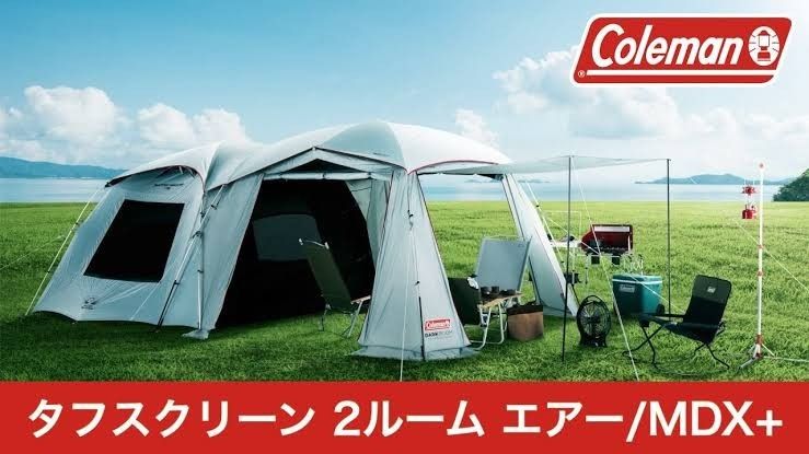 最大57%オフ! 早い者勝ち 新品 未使用 コールマンタフスクリーン2