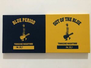 B11579　CD（中古）YAMAZAKI MASAYOSHI　the BEST/BLUE PERIOD+the BEST/OUT OF THE BLUE　山崎まさよし　2CD×2　2点セット