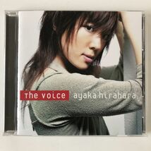 B11362　CD（中古）The Voice　平原綾香_画像1