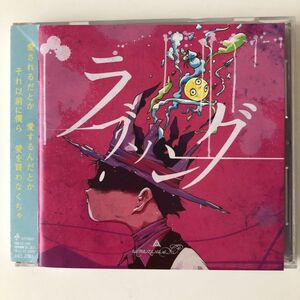 B11383　CD（中古）ラブソング　amazarashi　帯つき